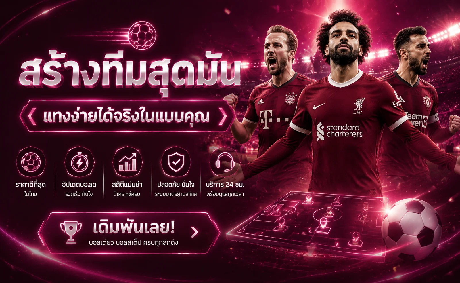 ROXY BET เว็บพนันออนไลน์ สล็อต คาสิโน กีฬา ครบจบในที่เดียว