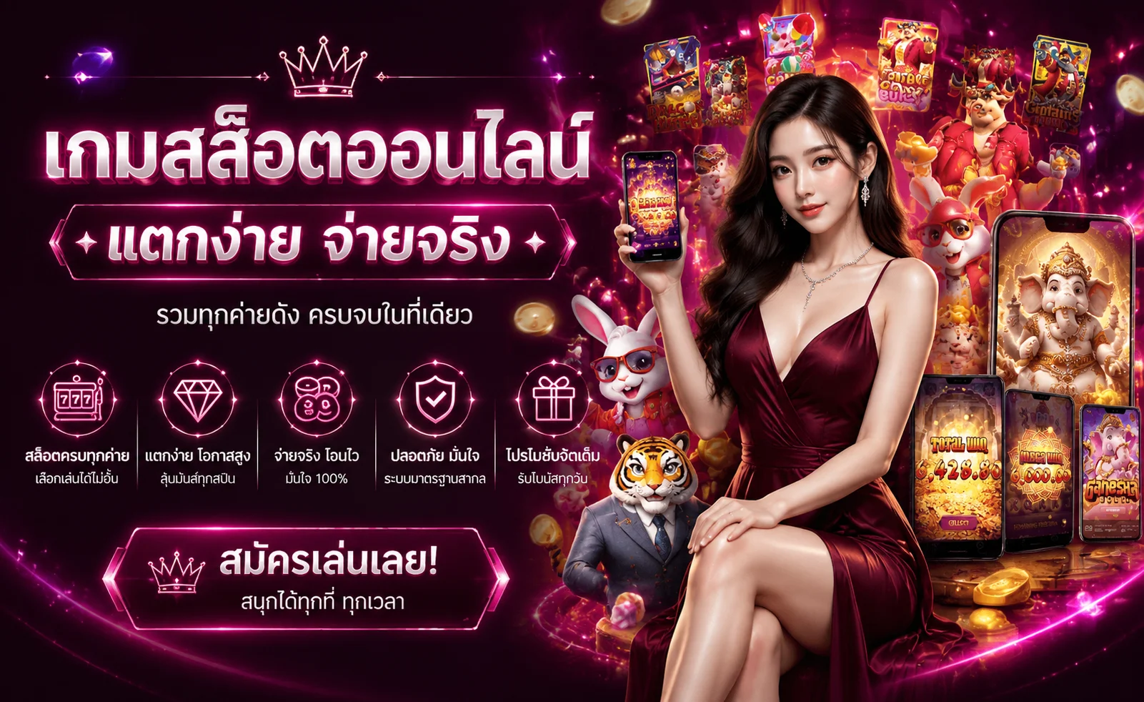 ROXY BET เว็บพนันออนไลน์ สล็อต คาสิโน กีฬา ครบจบในที่เดียว